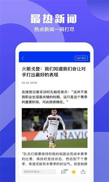 24体育篮球直播