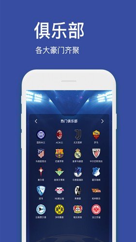 探鱼魔方APP