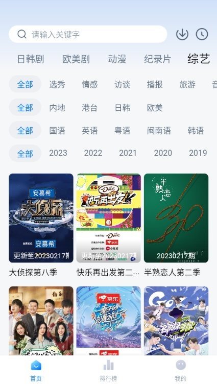 影视工场app下载最新