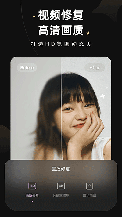 wink修图app最新版