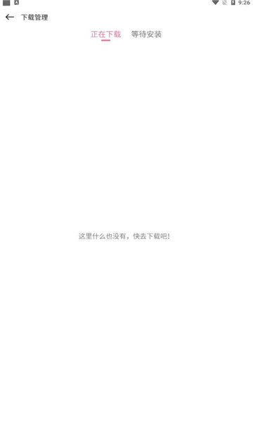游咔app破解版3.7