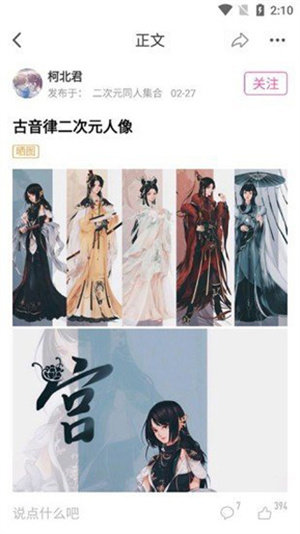 ao3最新版本