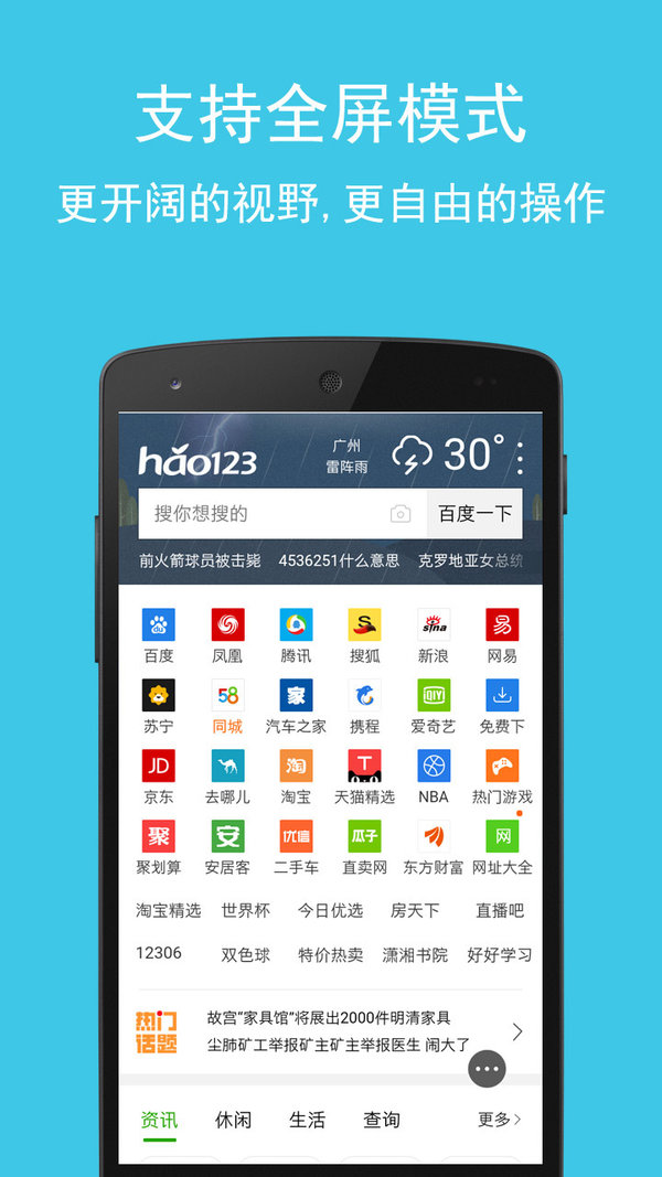卡卡浏览器无广告