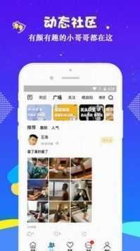 小蓝视频破解版无限观看次数