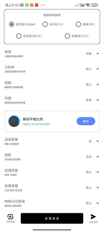 YZL新版本9.0