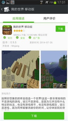 快快游戏盒手机游戏