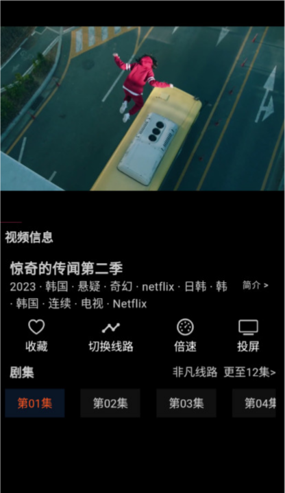 是你的益达