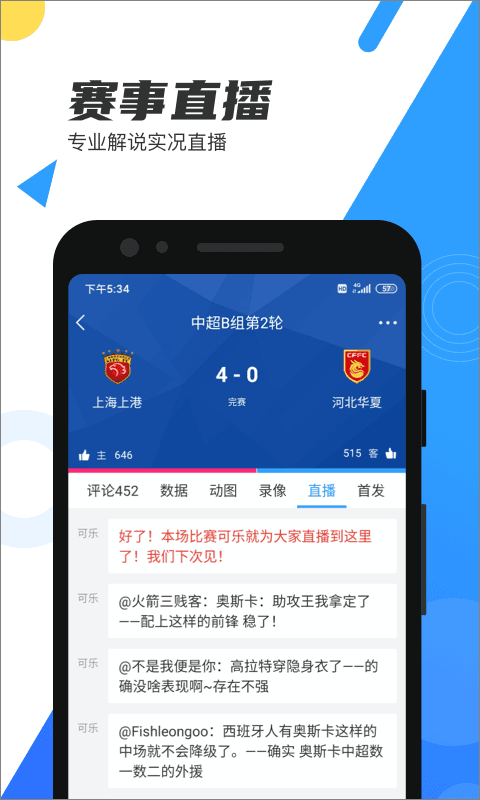 直播吧手机版nba直播吧