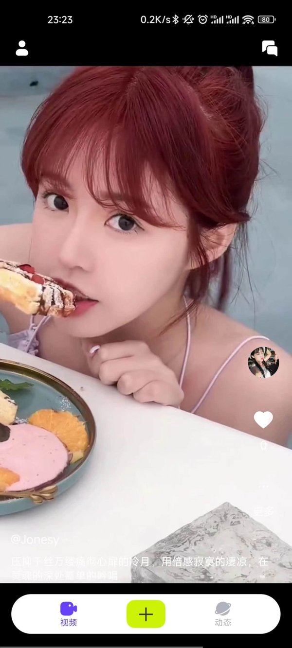 小蓝视频app手机版