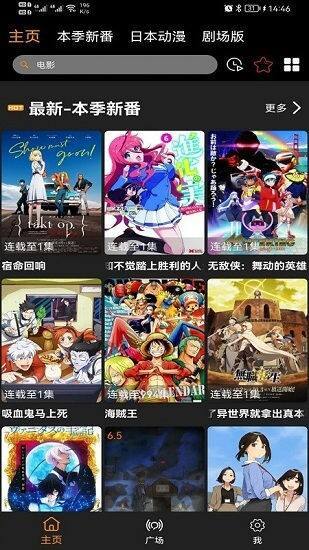 z动漫app最新版免费