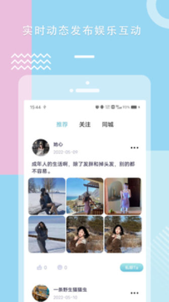 糖心VLOG最新APP安卓版