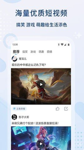 zank安卓版app