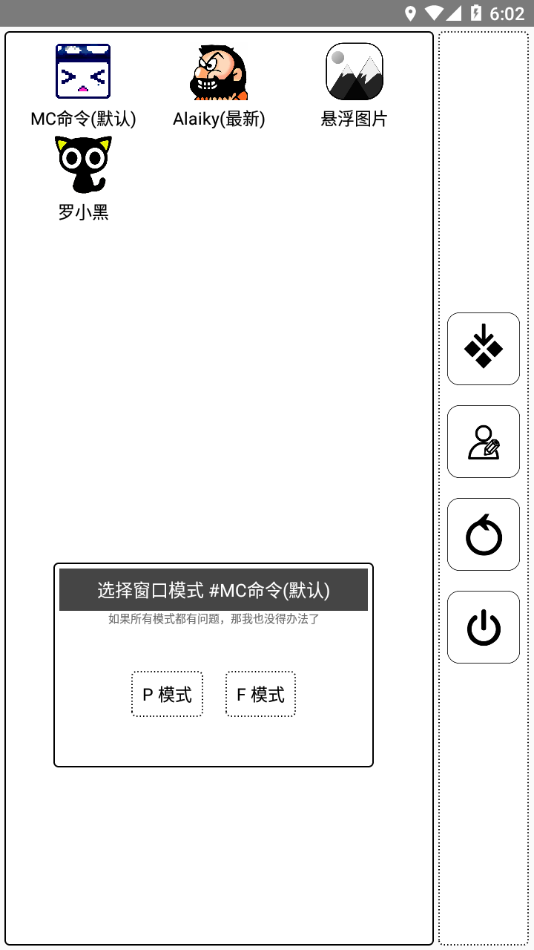 4339游戏
