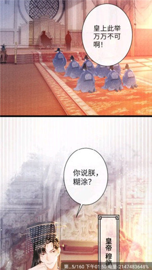 比漫熊app