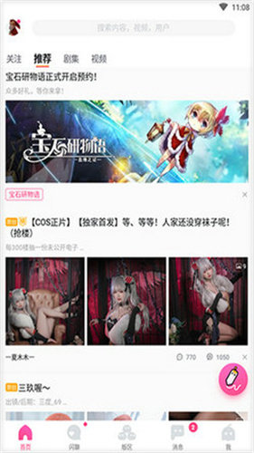哈哩哈哩(halihali)最新版