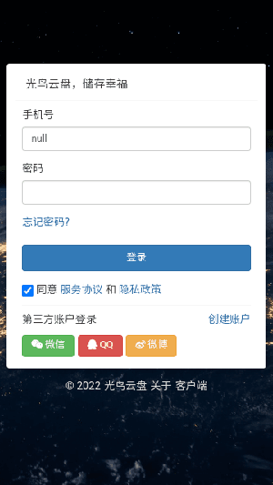 磁力宝app最新版