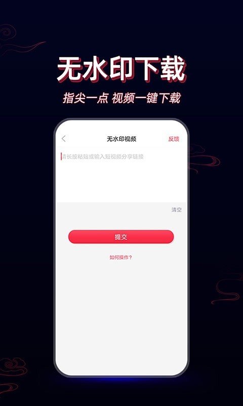 酷影视频剪辑