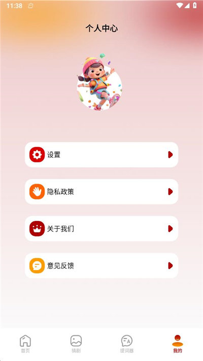 草民影院