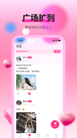 小优短视频app