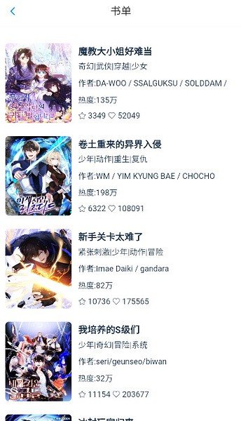 KC漫画