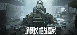 暗区突围稳定透视免费