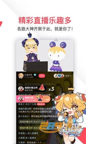 acfun黄标流鼻血黄化免费