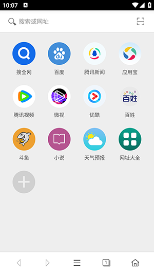 卡卡浏览器app