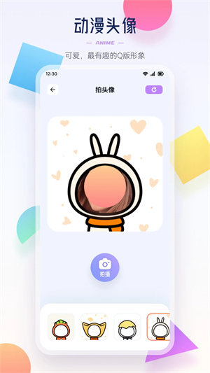 酷笔漫画软件