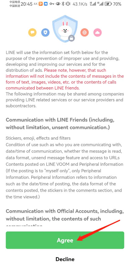 连我line