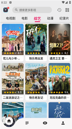 果果视频app免费