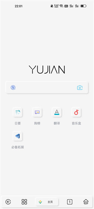 雨见浏览器apk