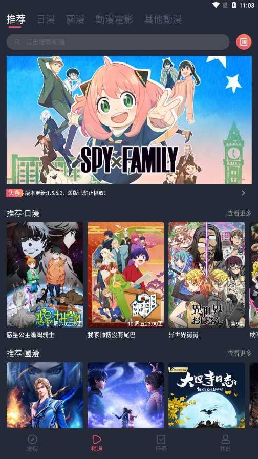 囧次元破解版免广告下载最新