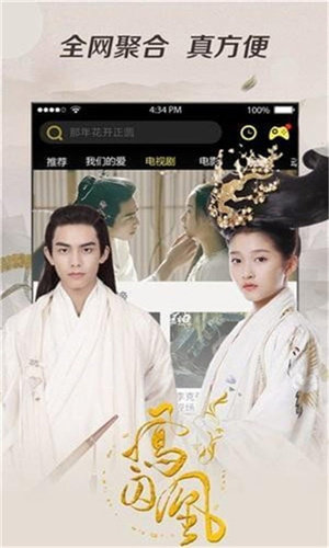 悠久影院app免费