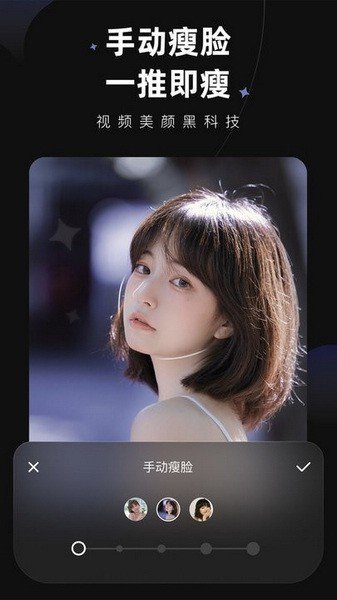 wink画质修复破解版最新版本