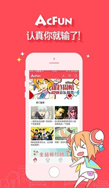 acfun黄标流鼻血黄化免费