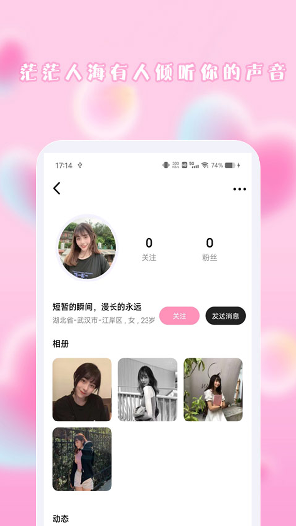 糖心传媒app
