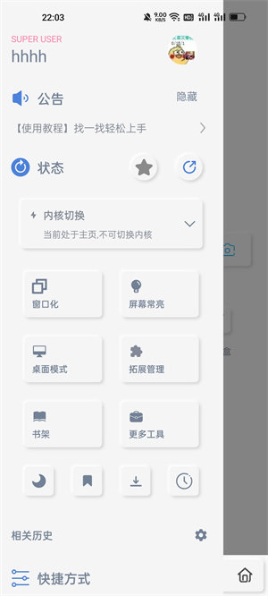 雨见浏览器apk