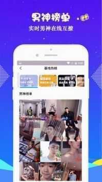 小蓝视频破解版无限观看次数