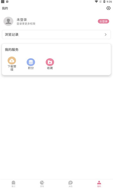 游咔app破解版3.7