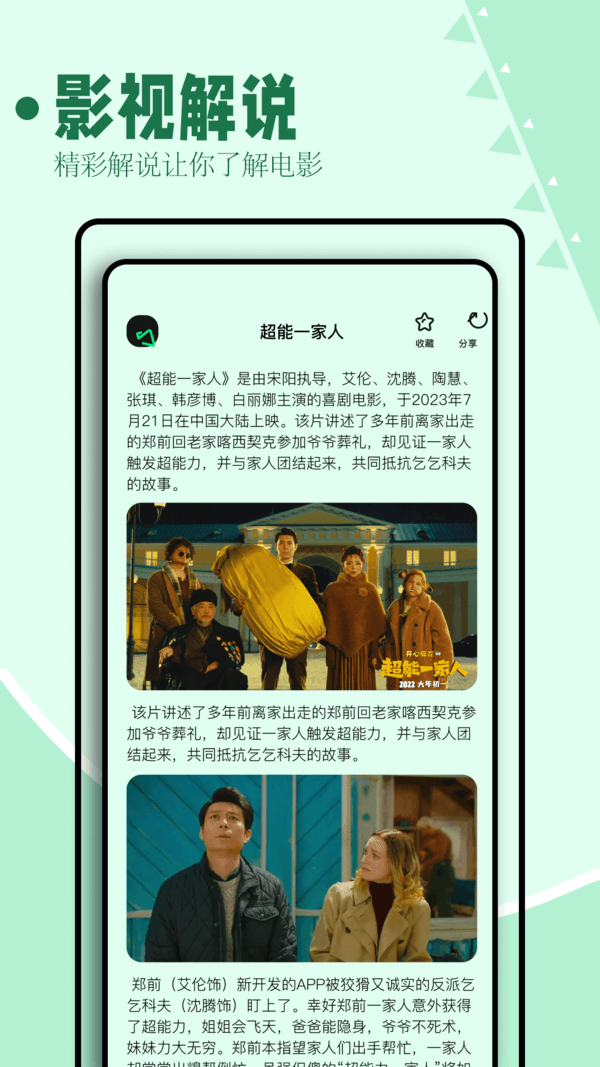 海鸥影评最新版
