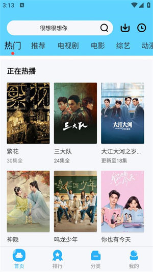 星辰影视app最新版