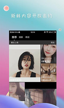 deepnude破解版