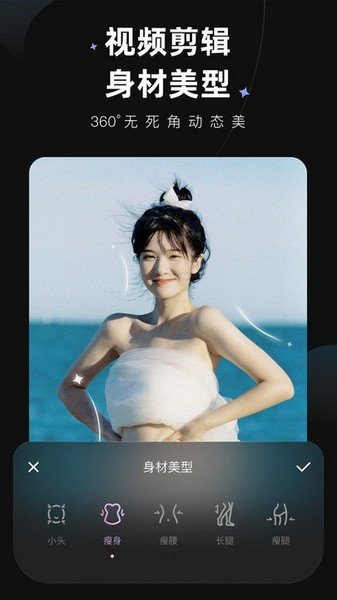 wink画质修复破解版最新版本