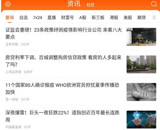 中国青年APP下载-中国青年安卓版下载v10.15