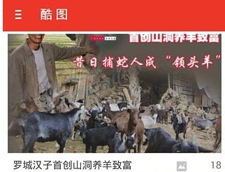 掌上广西APP下载-掌上广西安卓版下载v3.0.7