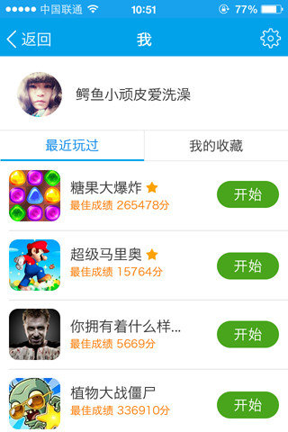 3366小游戏免费版