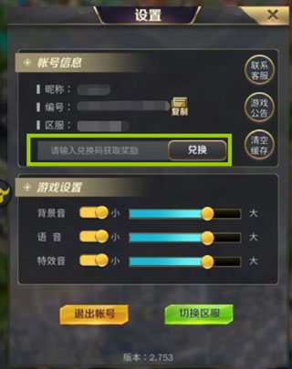 1号玩家