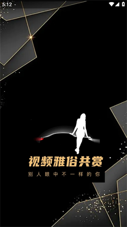 雅俗共赏