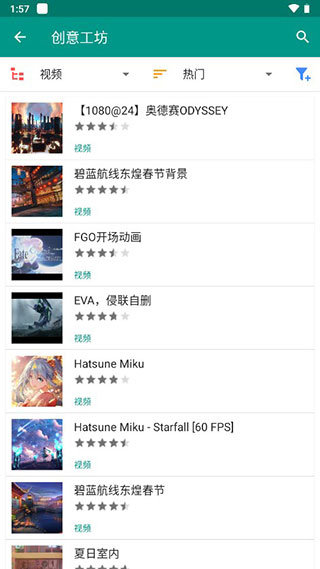 live2dviewerex破解版