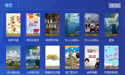 光影视界